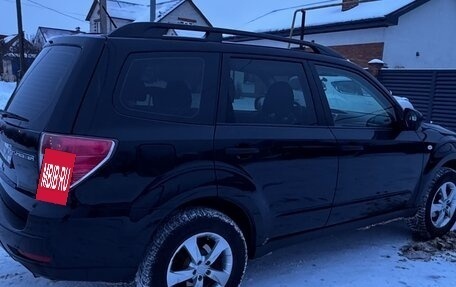 Subaru Forester, 2012 год, 1 199 000 рублей, 3 фотография