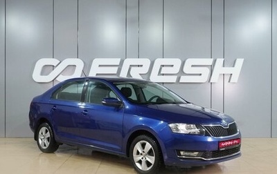 Skoda Rapid I, 2019 год, 1 339 000 рублей, 1 фотография