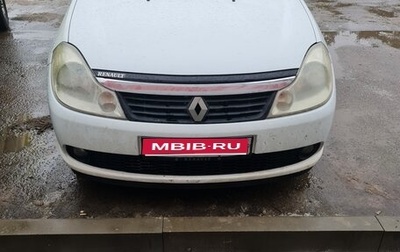 Renault Symbol, 2010 год, 385 000 рублей, 1 фотография