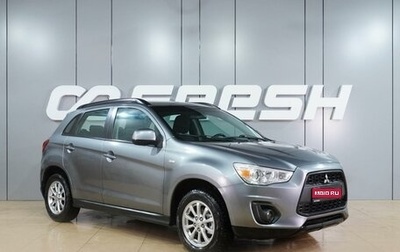 Mitsubishi ASX I рестайлинг, 2014 год, 1 304 000 рублей, 1 фотография