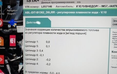 BMW X5, 2008 год, 1 777 777 рублей, 14 фотография