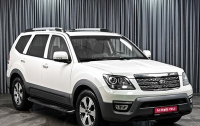 KIA Mohave I, 2018 год, 3 220 000 рублей, 1 фотография