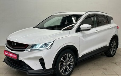 Geely Coolray I, 2020 год, 1 440 000 рублей, 1 фотография