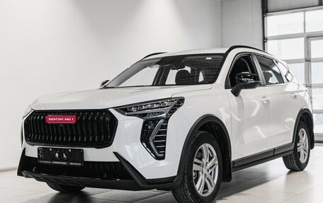 Haval Jolion, 2026 год, 2 599 000 рублей, 1 фотография