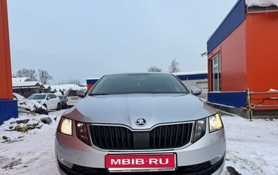 Skoda Octavia, 2018 год, 1 900 000 рублей, 1 фотография