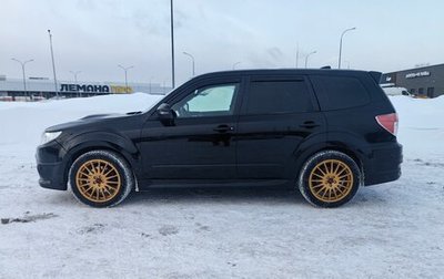 Subaru Forester, 2011 год, 1 870 000 рублей, 1 фотография