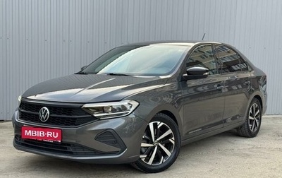 Volkswagen Polo VI (EU Market), 2021 год, 1 890 000 рублей, 1 фотография