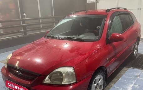 KIA Rio II, 2004 год, 209 000 рублей, 1 фотография