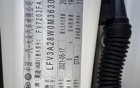 Audi A4, 2021 год, 2 723 800 рублей, 17 фотография