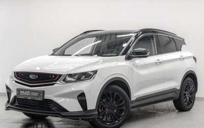 Geely Coolray I, 2022 год, 1 750 000 рублей, 1 фотография