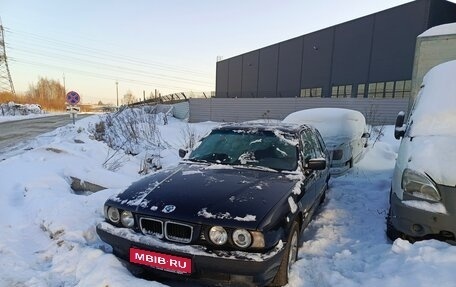 BMW 5 серия, 1995 год, 300 000 рублей, 1 фотография