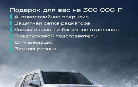 Haval H5, 2024 год, 3 749 000 рублей, 1 фотография
