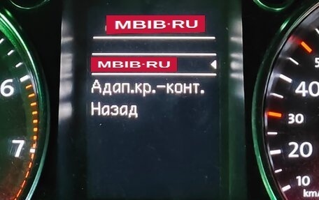 Volkswagen Passat B7, 2012 год, 1 265 000 рублей, 13 фотография