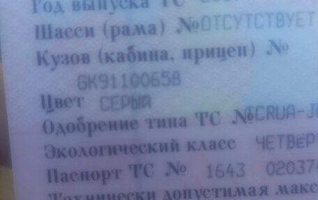 Honda Shuttle II, 2017 год, 1 150 000 рублей, 1 фотография