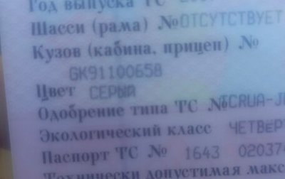 Honda Shuttle II, 2017 год, 1 150 000 рублей, 1 фотография