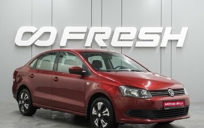 Volkswagen Polo VI (EU Market), 2014 год, 869 000 рублей, 1 фотография