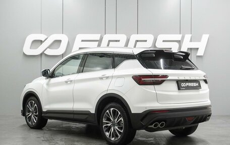 Geely Coolray I, 2022 год, 1 799 000 рублей, 2 фотография