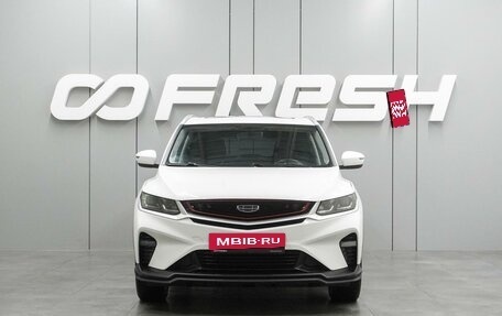 Geely Coolray I, 2022 год, 1 799 000 рублей, 3 фотография