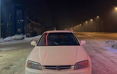 Honda Torneo, 2001 год, 650 000 рублей, 1 фотография