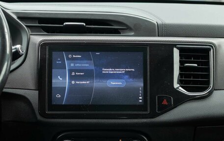 Chery Tiggo 4 I рестайлинг, 2020 год, 1 300 000 рублей, 14 фотография