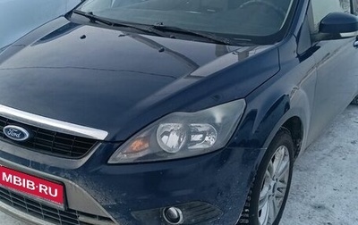 Ford Focus II рестайлинг, 2011 год, 599 000 рублей, 1 фотография