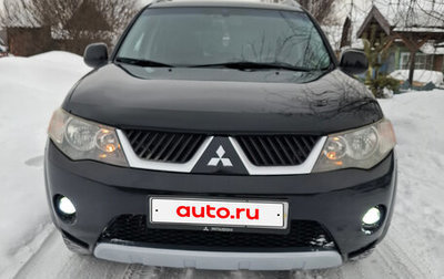 Mitsubishi Outlander III рестайлинг 3, 2008 год, 1 100 000 рублей, 1 фотография