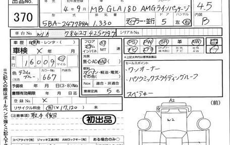 Mercedes-Benz GLA, 2022 год, 2 150 000 рублей, 6 фотография