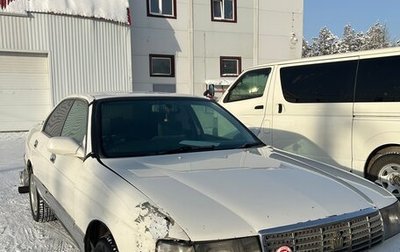 Toyota Crown, 1995 год, 280 000 рублей, 1 фотография