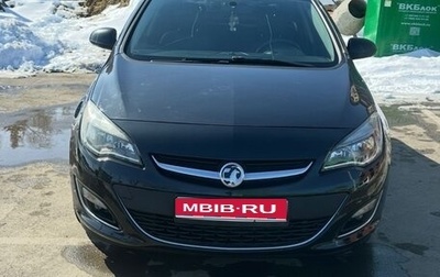 Opel Astra J, 2013 год, 800 000 рублей, 1 фотография