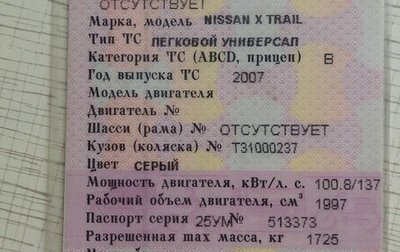 Nissan X-Trail, 2007 год, 770 000 рублей, 1 фотография