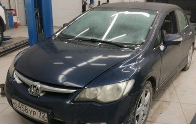 Honda Civic VIII, 2008 год, 660 000 рублей, 1 фотография