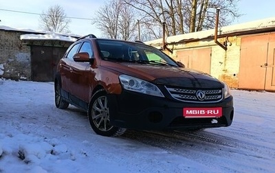 DongFeng H30 Cross, 2014 год, 255 000 рублей, 1 фотография