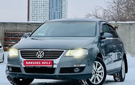 Volkswagen Passat B6, 2007 год, 539 000 рублей, 19 фотография
