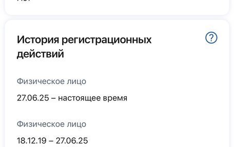 Toyota Aqua I, 2013 год, 450 000 рублей, 1 фотография