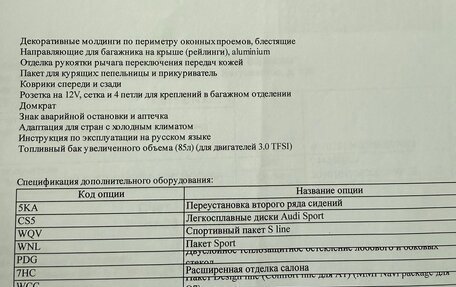 Audi Q7, 2015 год, 3 790 000 рублей, 17 фотография