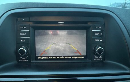 Mazda CX-5 II, 2013 год, 1 600 000 рублей, 2 фотография