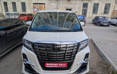 Toyota Alphard III, 2017 год, 4 000 000 рублей, 1 фотография