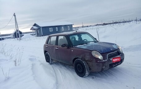 Lifan Smily I (330) рестайлинг, 2011 год, 55 000 рублей, 1 фотография