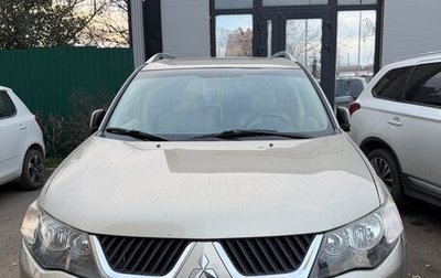 Mitsubishi Outlander III рестайлинг 3, 2008 год, 1 300 000 рублей, 1 фотография