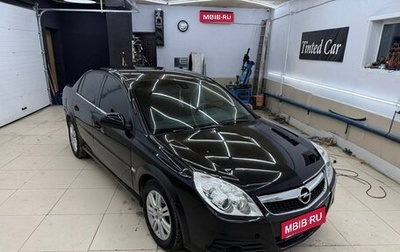 Opel Vectra C рестайлинг, 2005 год, 435 000 рублей, 1 фотография