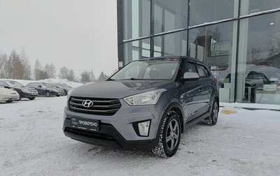Hyundai Creta I рестайлинг, 2019 год, 1 710 000 рублей, 1 фотография