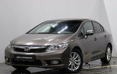 Honda Civic IX, 2012 год, 1 100 000 рублей, 1 фотография