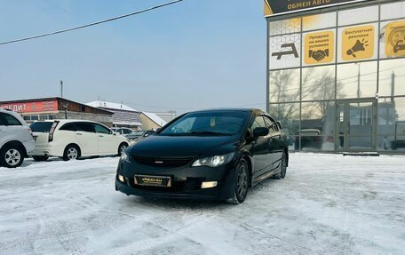 Honda Civic VIII, 2008 год, 859 000 рублей, 2 фотография