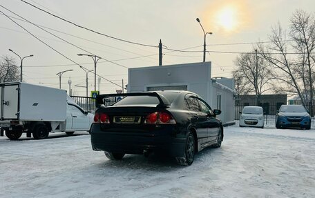 Honda Civic VIII, 2008 год, 859 000 рублей, 6 фотография