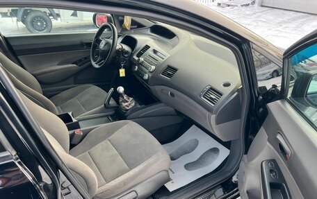 Honda Civic VIII, 2008 год, 859 000 рублей, 13 фотография