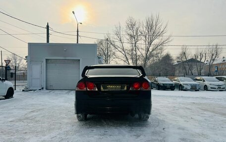 Honda Civic VIII, 2008 год, 859 000 рублей, 7 фотография