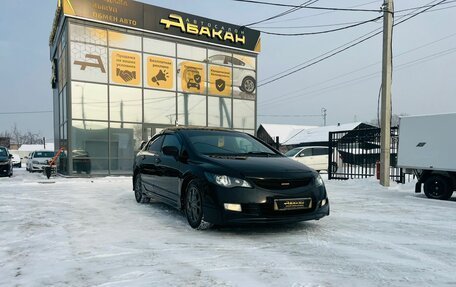 Honda Civic VIII, 2008 год, 859 000 рублей, 4 фотография