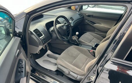 Honda Civic VIII, 2008 год, 859 000 рублей, 10 фотография