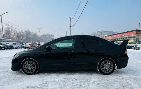 Honda Civic VIII, 2008 год, 859 000 рублей, 9 фотография