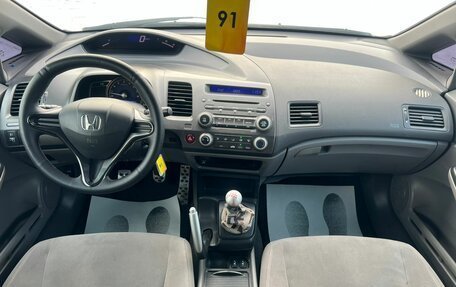 Honda Civic VIII, 2008 год, 859 000 рублей, 14 фотография